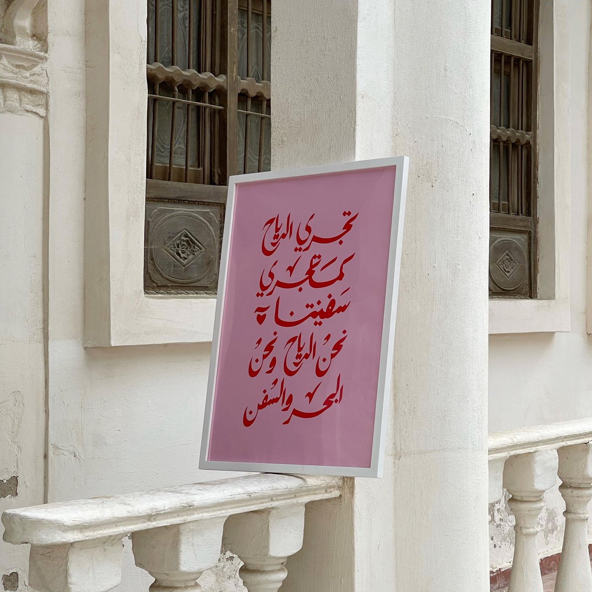 meektalks's tweet photo. مُحاط بالجمال. 🤍 https://t.co/IkSOXM97ZA