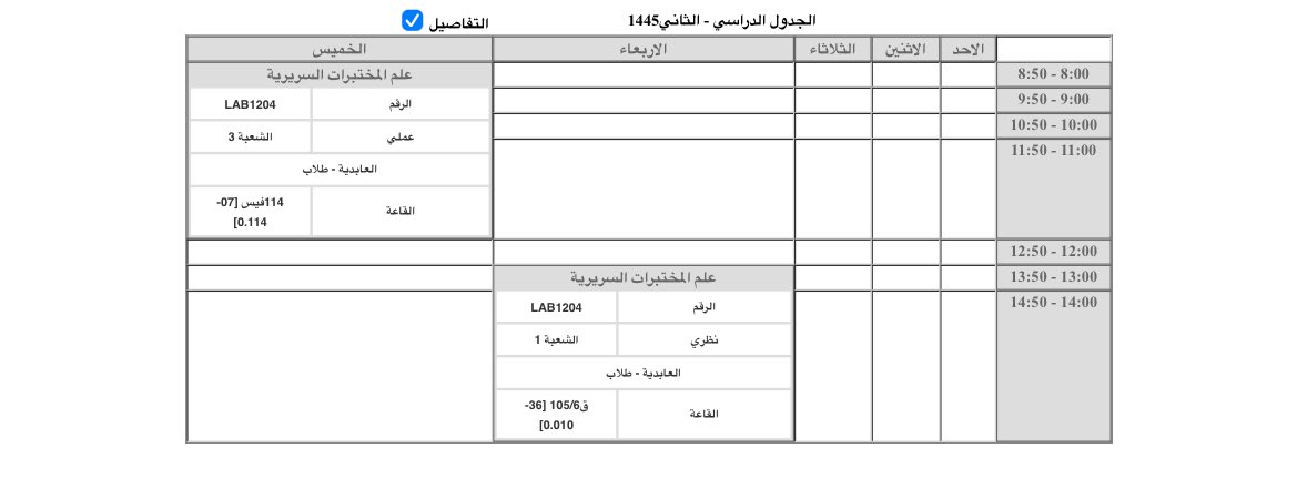MAlsubhl's tweet photo. اخ كم تجهجهت عشان اشوف ذا المنظر😍😍😍 https://t.co/1PJc2cC1qm