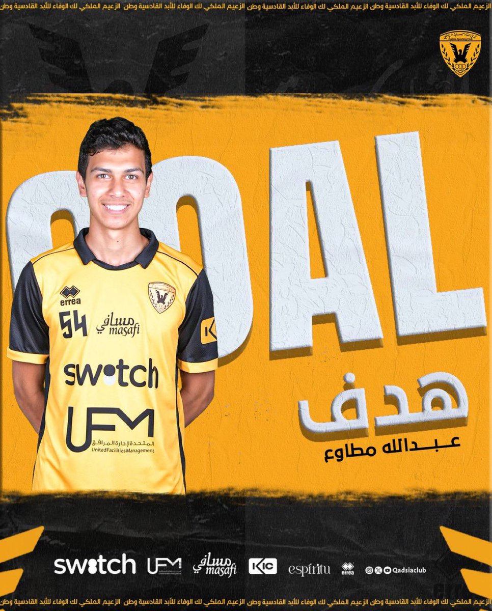 Qadsiafans's tweet photo. 📝 GOOOOOOAL ⚽️

هدف #قدساوي الثاني عن طريق عبدالله مطاوع في الدقيقة 30🤩

#القادسية 2✖2 العربي https://t.co/GNlG4nAePc