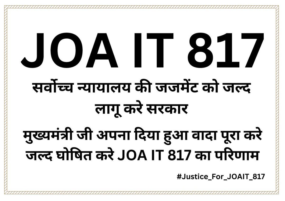 vikrant9343's tweet photo. #justiceforjoait817
@INCIndia 
@RahulGandhi 
@SukhuSukhvinder https://t.co/e1n5u21KRl