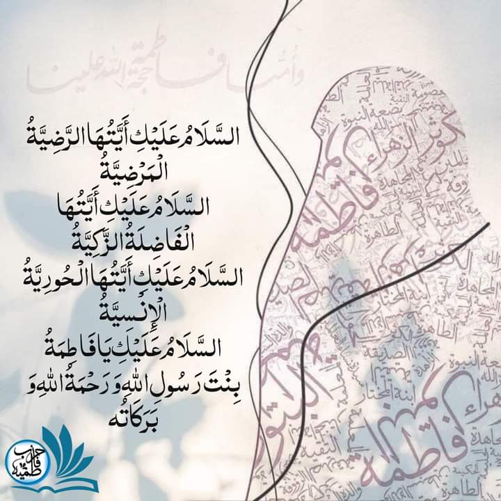 Ahlulbait_lover's tweet photo. آج خوش ہیں بہت اشرف الانبیاء
آگئی فاطمہ آگئ فاطمہ 
#آمدِ_سیدہ_کونینؑ https://t.co/7IP4uPvMtj