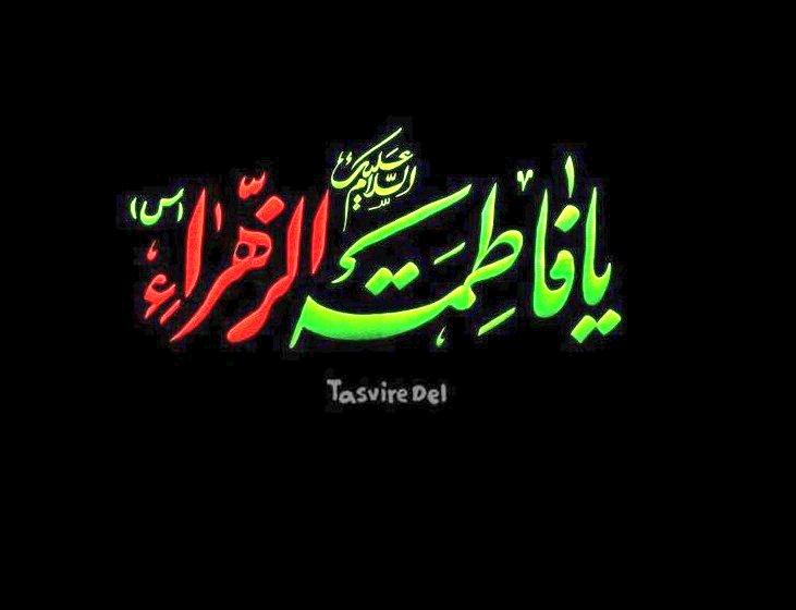 Ahlulbait_lover's tweet photo. لکھ فاطمہ زھراء کی ثناء اور زیادہ ♥️😍
#آمدِ_سیدہ_کونینؑ https://t.co/gjlB9ht9Z6