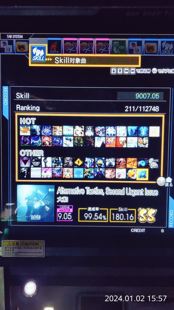 _JUSTIDA_'s tweet photo. ［GITADORA FUZZ-UP］
秏了這麼久的時間 超沒接歌運又一堆都練不太會進步 真的太累太煩太沮喪了 第一次也是最後一次認真拼九千 下代能不能再九千就隨緣了 已到40歲的我還能再玩多久都不知道了 https://t.co/n93KBYylCh