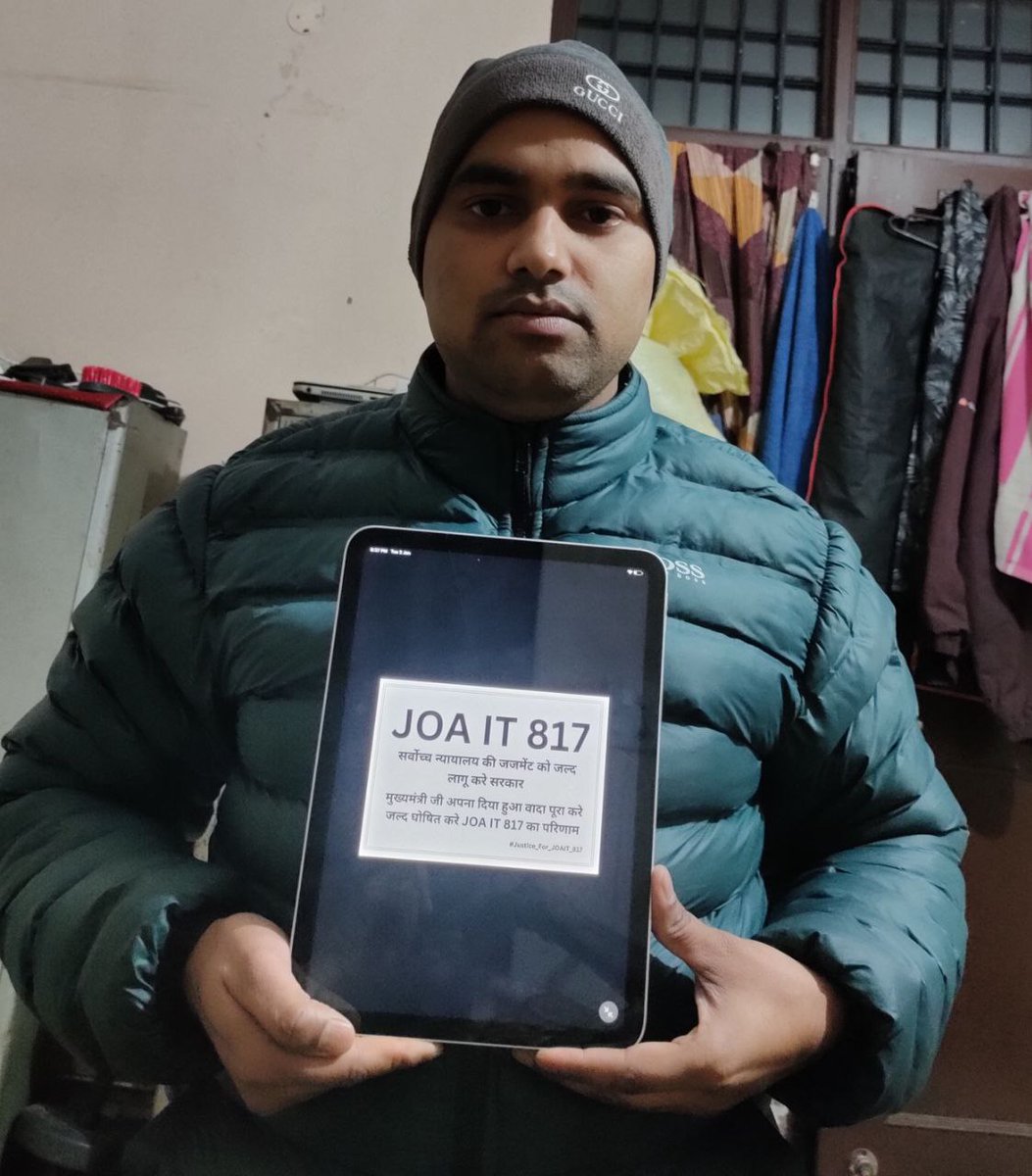 thevineysharma's tweet photo. After years of applying, #JOAIT817 candidates are still waiting for the Himachal Pradesh Govt to declare results!  Our careers are on hold. We DEMAND timely action! #HPSSC #DeclareResults @HPGovt @himachalpradesh

#justiceforjoait817
#joait_817_final_result https://t.co/dWiX2GUoJh