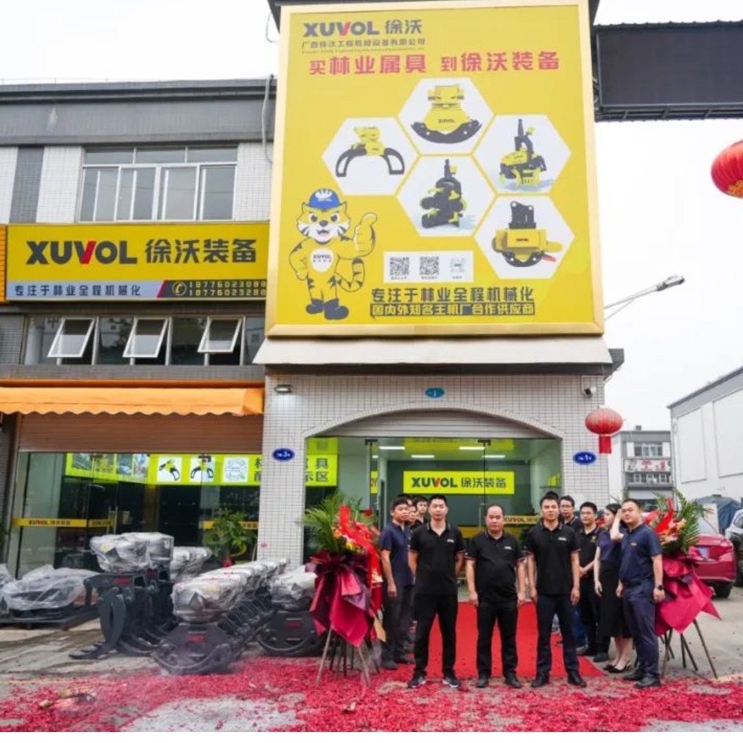 heavymachinepar's tweet photo. new shop of Xuvol https://t.co/m15UUJNmPp