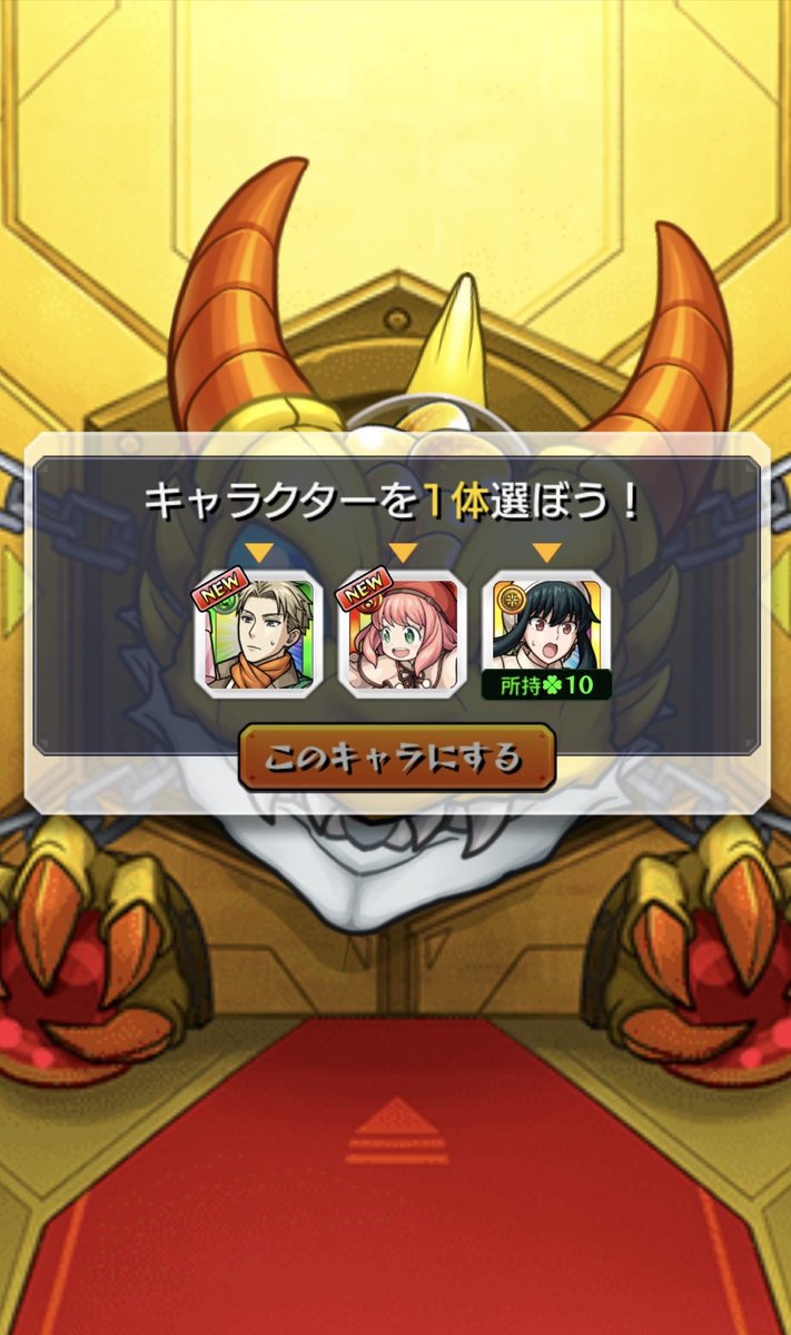 saku_shingetsu's tweet photo. 今回ピックアップないからコンプできるか不安だったけど滅多に起きないキュピと確定演出2回も起きてくれたおかげで無事コンプ🥳 https://t.co/uMa11WV7Es