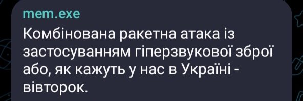 Йобаний вівторок