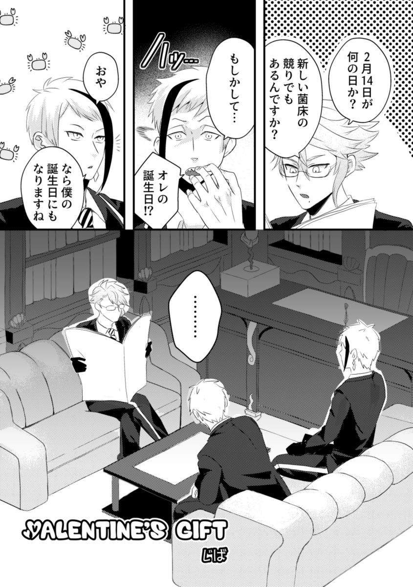 01/07 新刊サンプル(3/7) 
『イベに出たくて作ったジェイトレバレンタイン本』
ジェイトレ 
A5/44p/600円 

じばさん(@hankado_hanki)、だみさん(@damigic)、よき3人の合同誌になります

よろしくお願いします🙏 