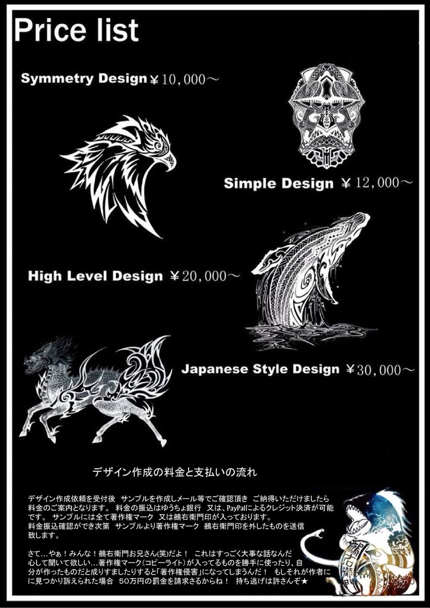 nuemon316's tweet photo. 2024 作品纏め
新作はリプ欄からご覧いただけます
今年は基本的に #ポケモン #トライバル 作品ををメインにやって行きます!
昨年は一年で45作品を制作致しました!

2024年も頑張るぞ! https://t.co/WmNvcvLEVx