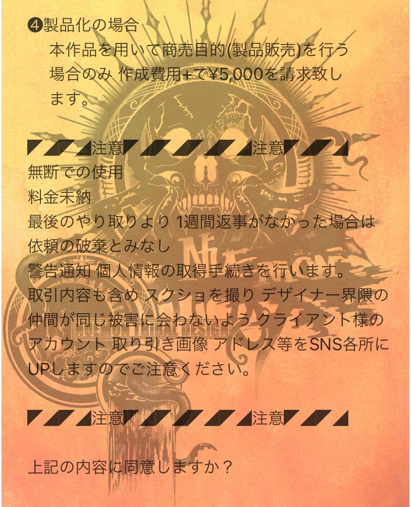 nuemon316's tweet photo. 2024 作品纏め
新作はリプ欄からご覧いただけます
今年は基本的に #ポケモン #トライバル 作品ををメインにやって行きます!
昨年は一年で45作品を制作致しました!

2024年も頑張るぞ! https://t.co/WmNvcvLEVx