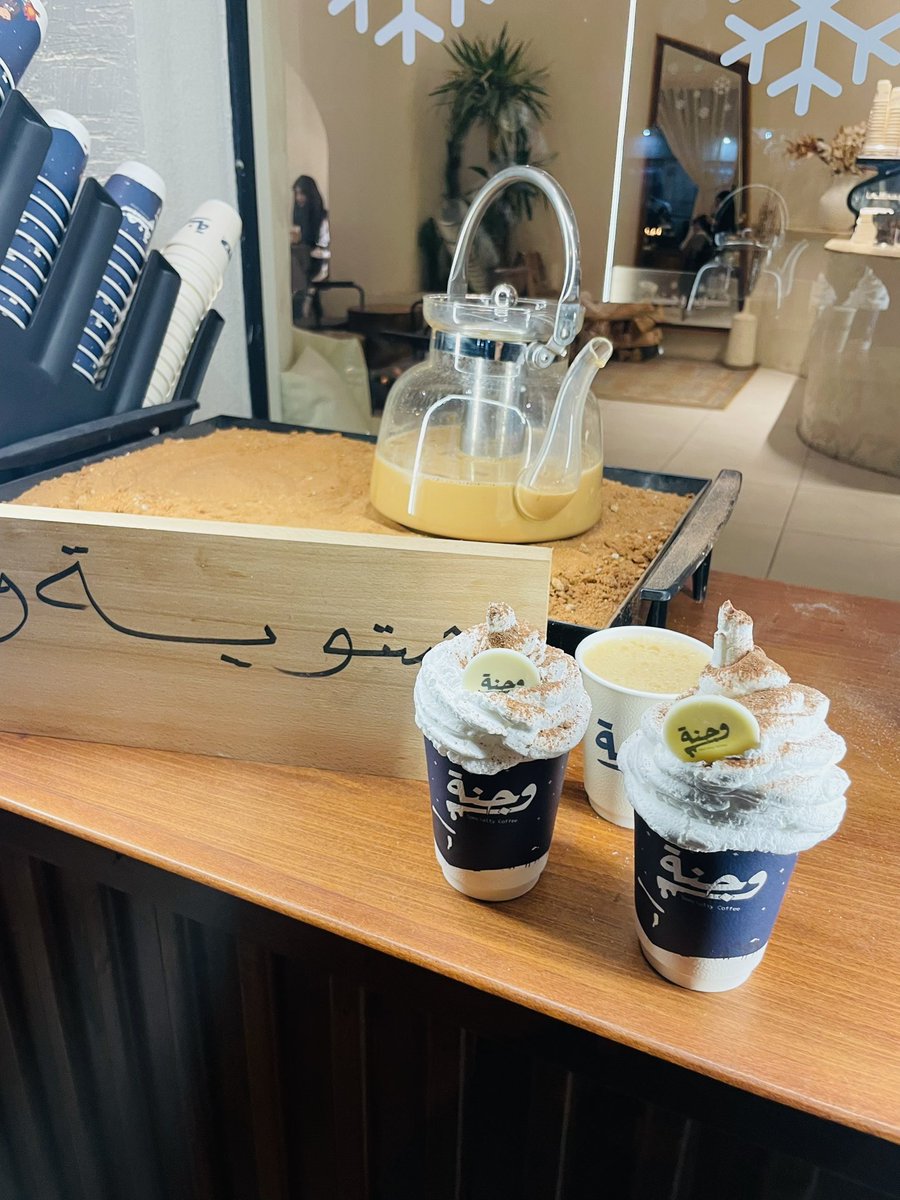 📍شتوية وجنة⛄️🔥
مكان يستاهل زيارة😍

اعلان
