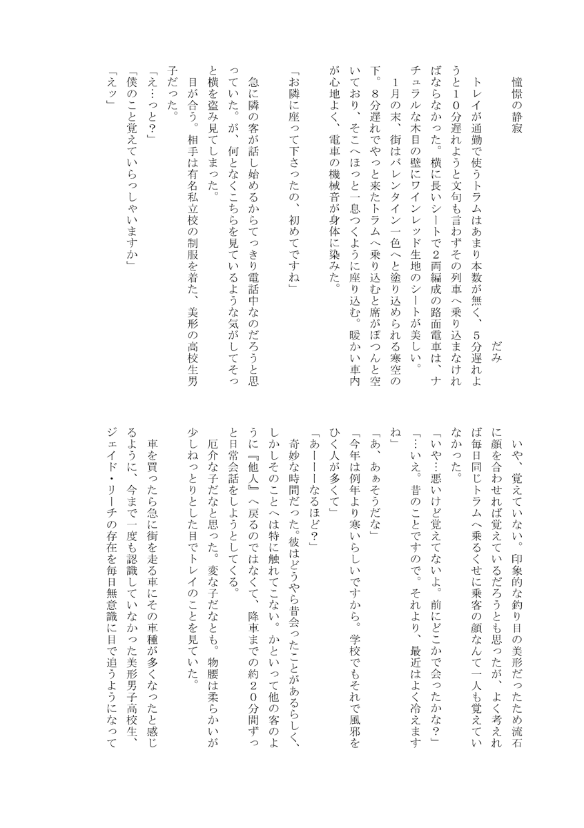 (7/7) 