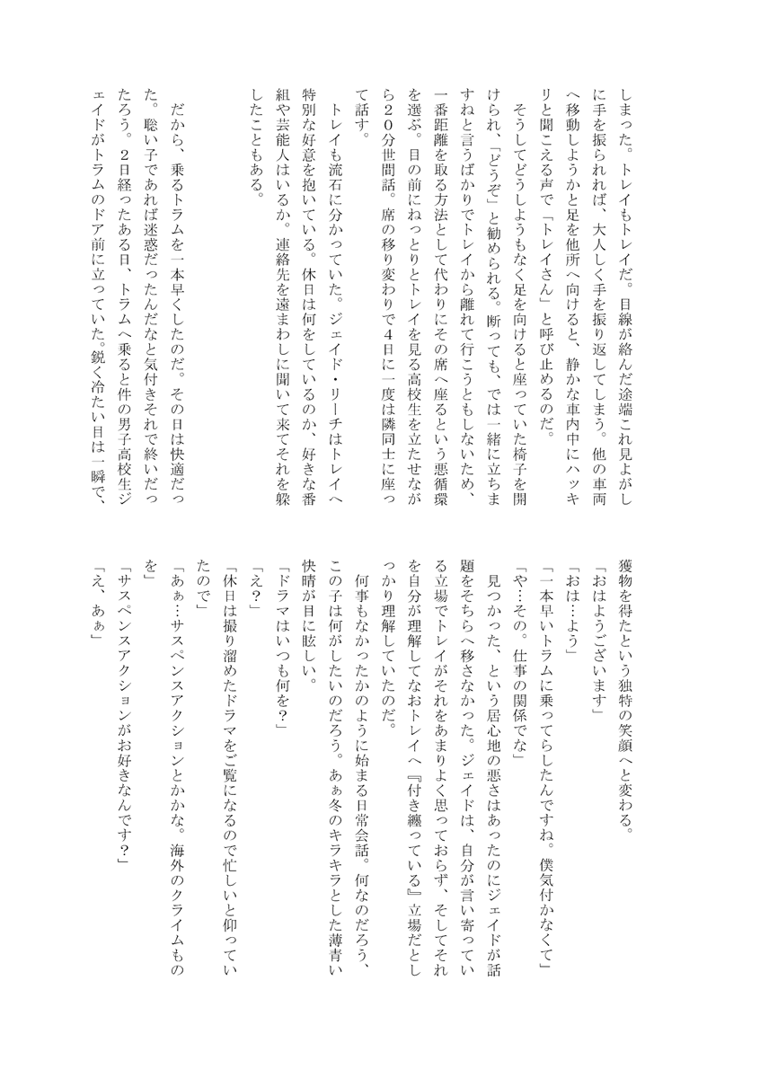 (7/7) 