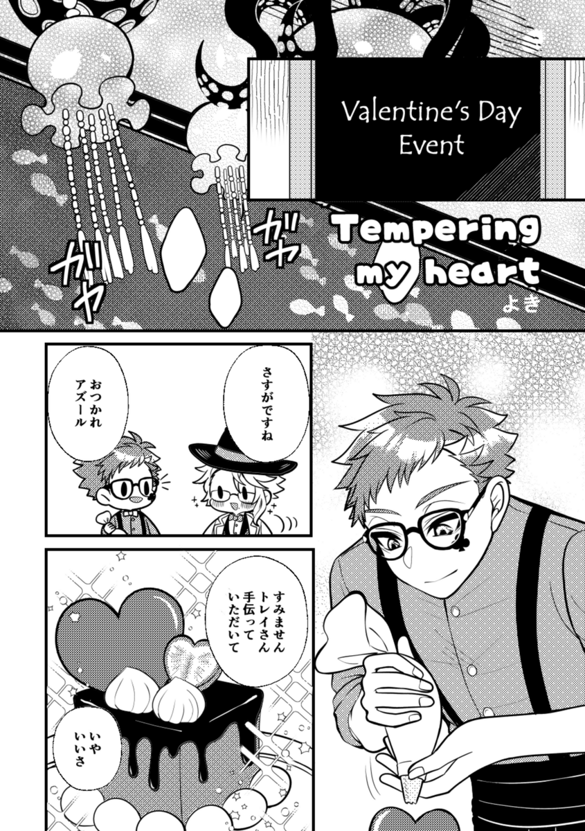 (7/7) 