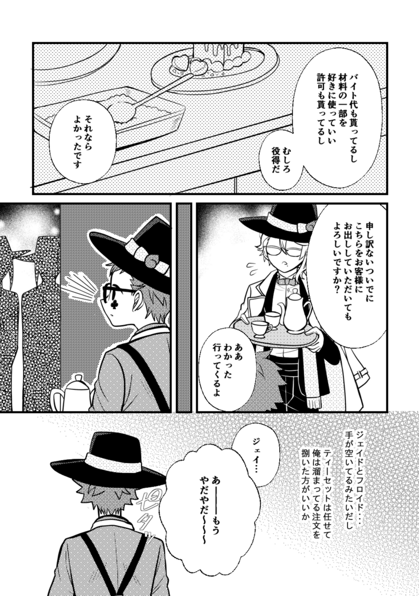 (7/7) 