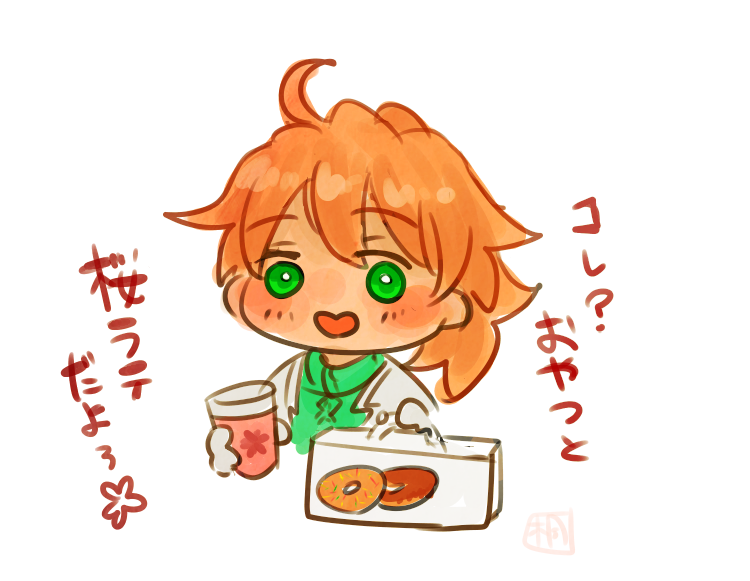 故あってロマニの絵見返してたんだけどおやつ持ってるか横顔か後ろ姿しかなかった わたしはロマニがおやつ持ってるとこと知らない横顔してるところが好き……(顕著)