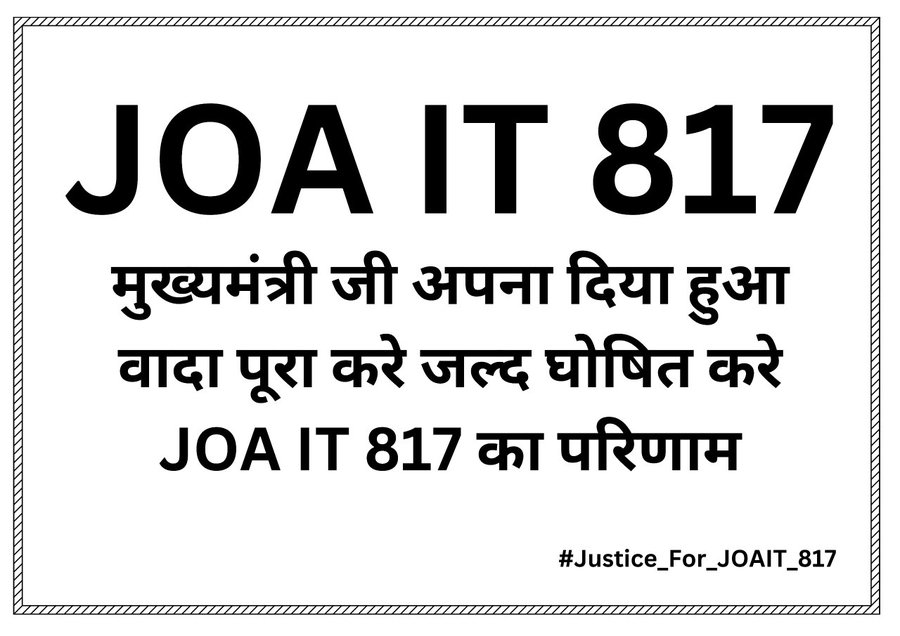 AtulDhiman46153's tweet photo. #justiceforjoait817 https://t.co/Z9QvfgxZfM