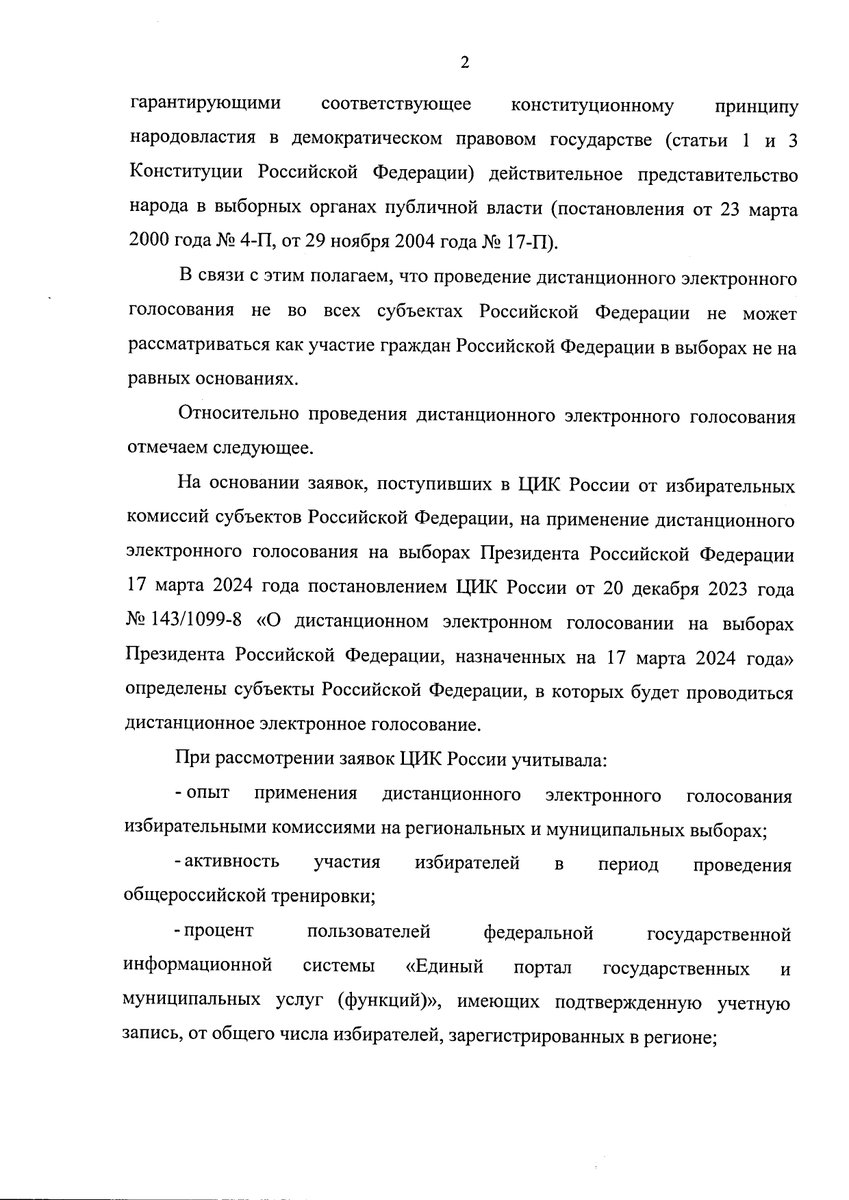 Сергей Удальцов tweet media