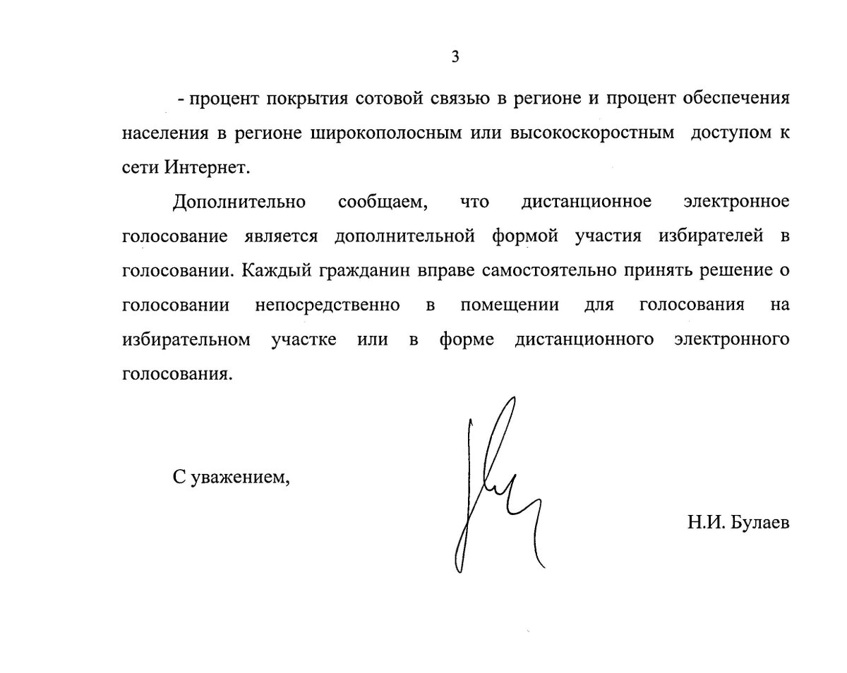 Сергей Удальцов tweet media