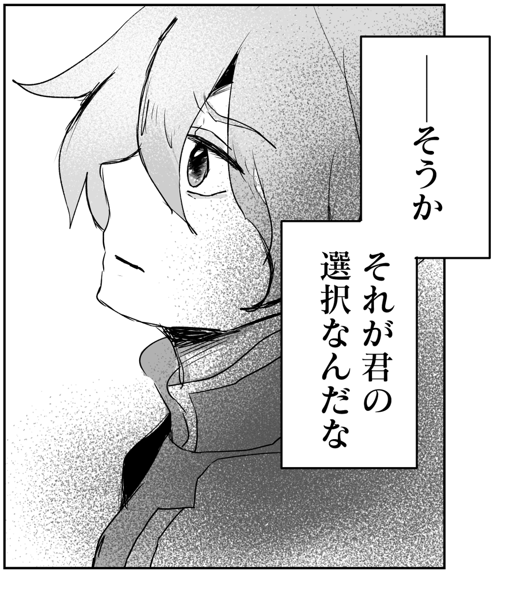 故あってロマニの絵見返してたんだけどおやつ持ってるか横顔か後ろ姿しかなかった わたしはロマニがおやつ持ってるとこと知らない横顔してるところが好き……(顕著)