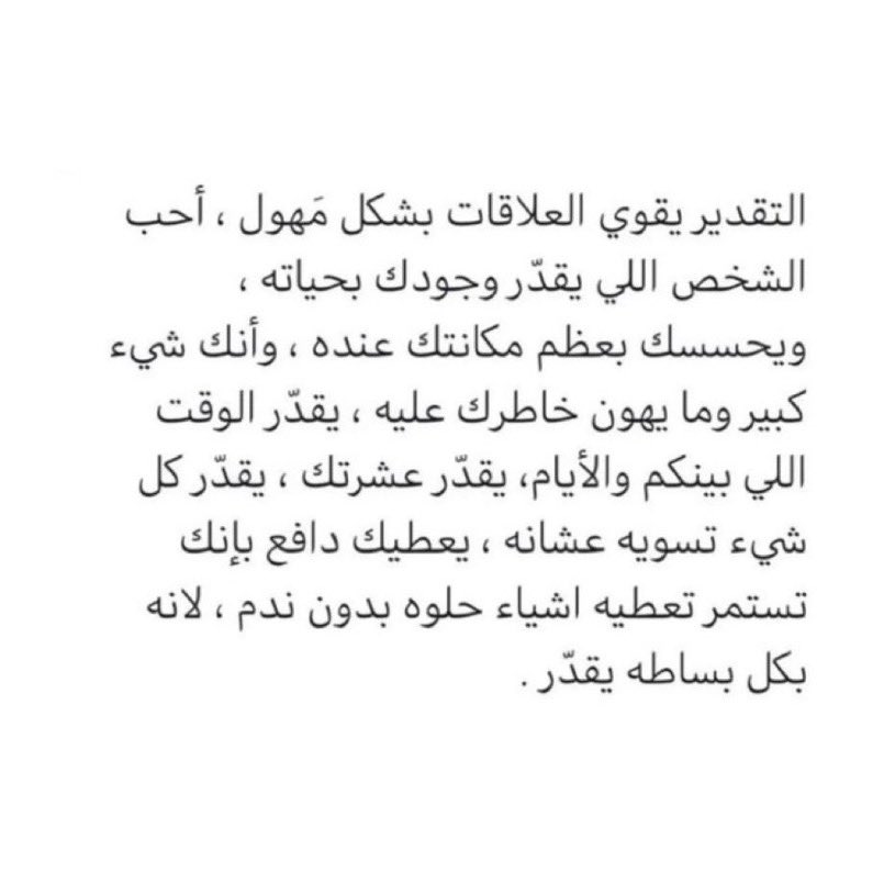 tahrirssm's tweet photo. بكل بساطه … https://t.co/SjX05ef2nw