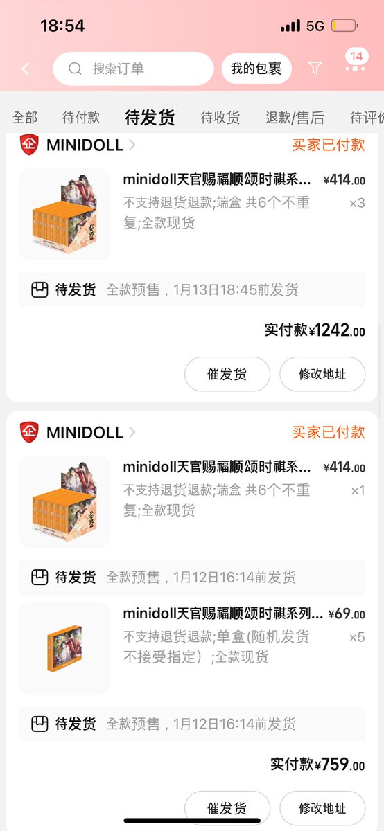 Lun_Da7647's tweet photo. #lunupdate
แปะหลักฐานการโอน กำไลเทียนกวาน box2 ค่า🙇
@linlalin391
@Doiiqnp
@pcht2002
@CHA20072
@mook_mfsfbe
@hehheh_hehhhh__ https://t.co/qGVxGFztqf