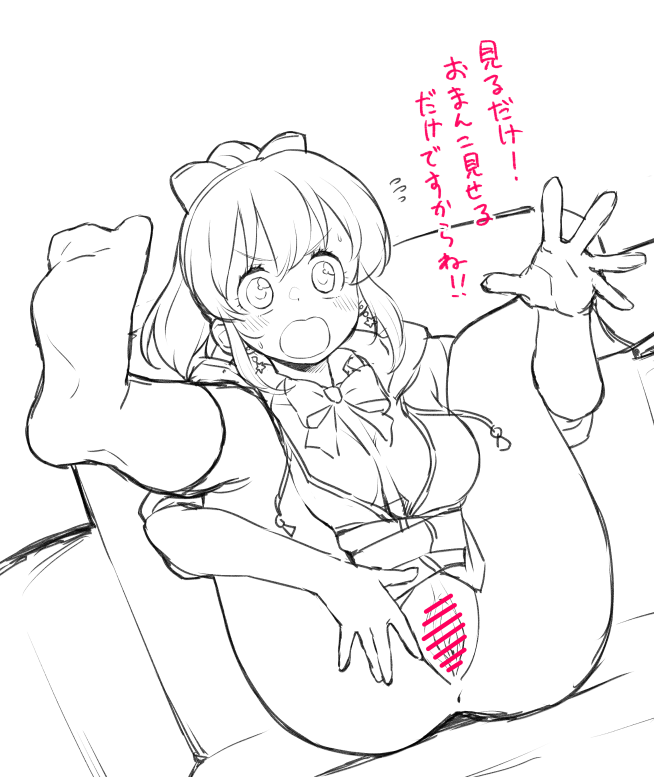 @R_epiclog へいお待ち 