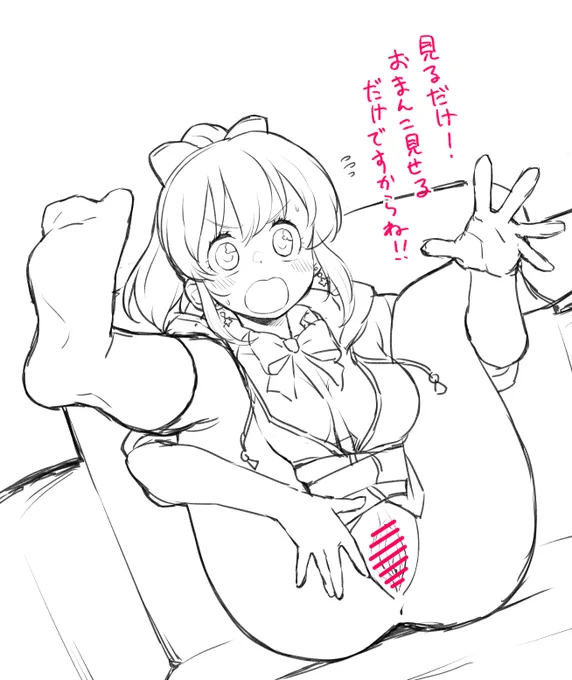 @R_epiclog へいお待ち 
