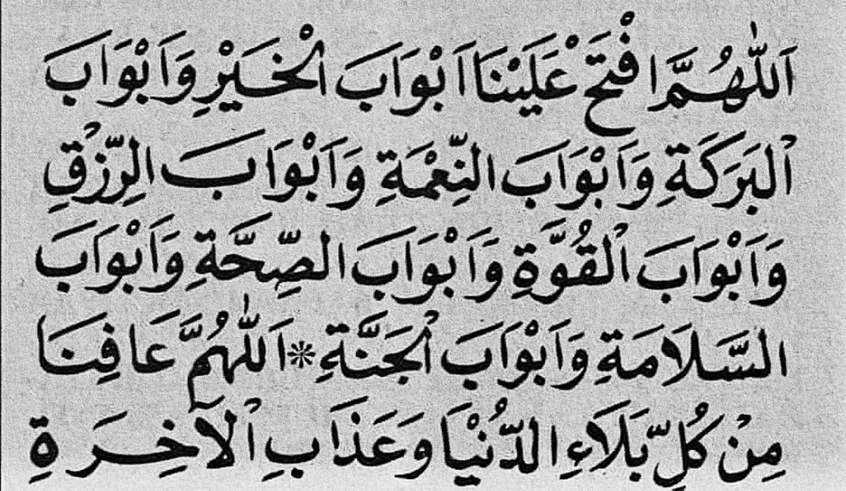 ‏﷽ (@_1bismillah) on Twitter photo 