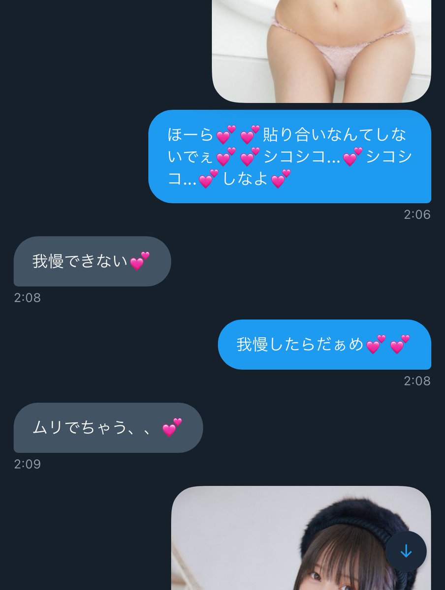 R1_n_o's tweet photo. みーんなマゾ💕だめだめねぇ💕💕でも素直で可愛い💕 https://t.co/cWj6F3obRa