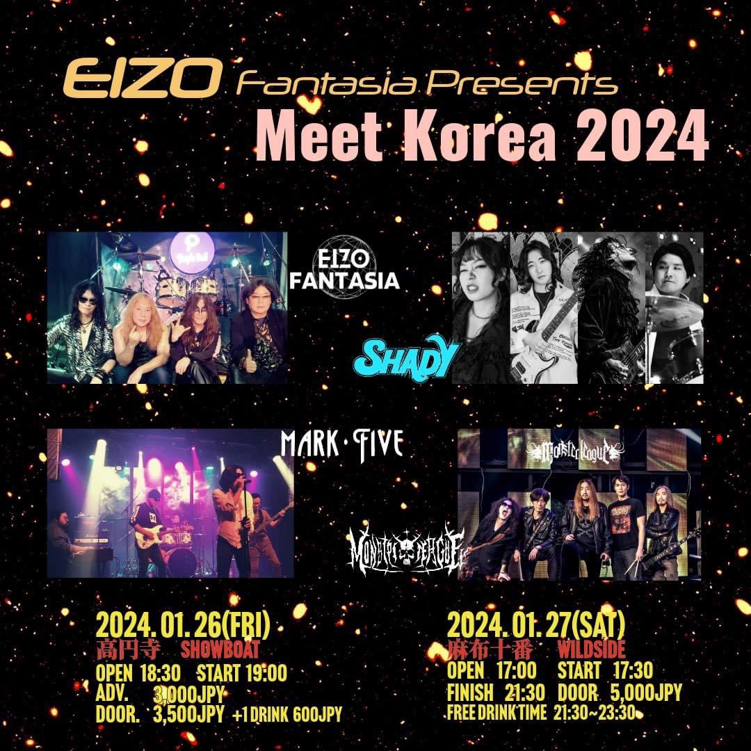 자파메탈의 GOAT 아티스트 사카모토 에이조 선생님이 주관합니다....! 밴드 첫 일본 원정공연을 다녀오게 됐습니다!!
굉장한 실력의 크럭스 선배님들의 자리였던만큼 무거운 마음도 듭니다.
후회없이 멋진 무대, 해외에서도 선보이도록 하겠습니다.

01.26 高円寺 SHOWBOAT
01. 27 麻布十番 WILDSIDE