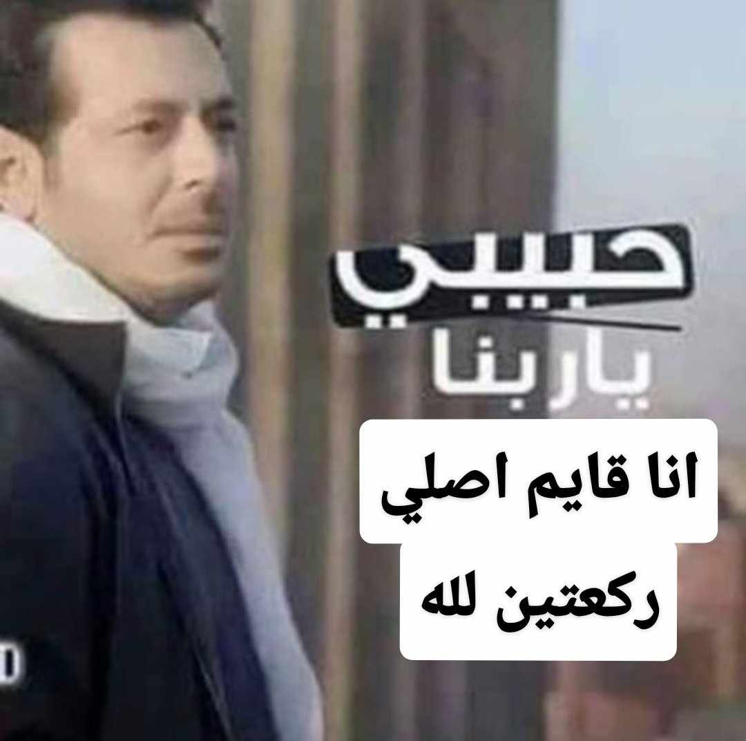 MOSTAFAABUZEKRY's tweet photo. مش بهزر والله توزيع اماكنا في الفاينل نزل الكلية كلها هتمتحن في المدرجات معادا انا و ٢٥ واحد هنمتحن في الجامع بتاع الكلية https://t.co/CKAb7wWTXg