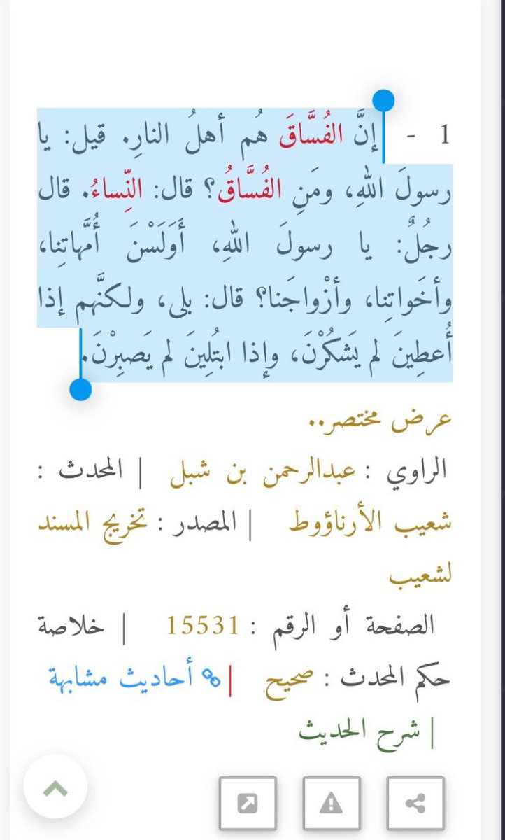 فارس (@far1s___) on Twitter photo 