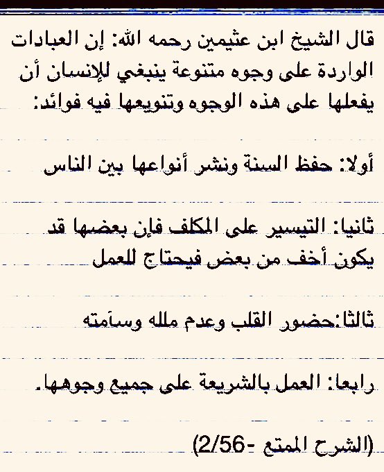 جنى الفوائد tweet media