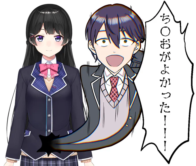 ご出産おめでとうございます  #みとのアクセ