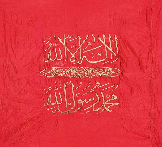 drmrtzy's tweet photo. Osmanlı Alay Sancağı
#KelimeiTevhid 
#ottomans 
#Osmanlı https://t.co/wSeCThGAQR