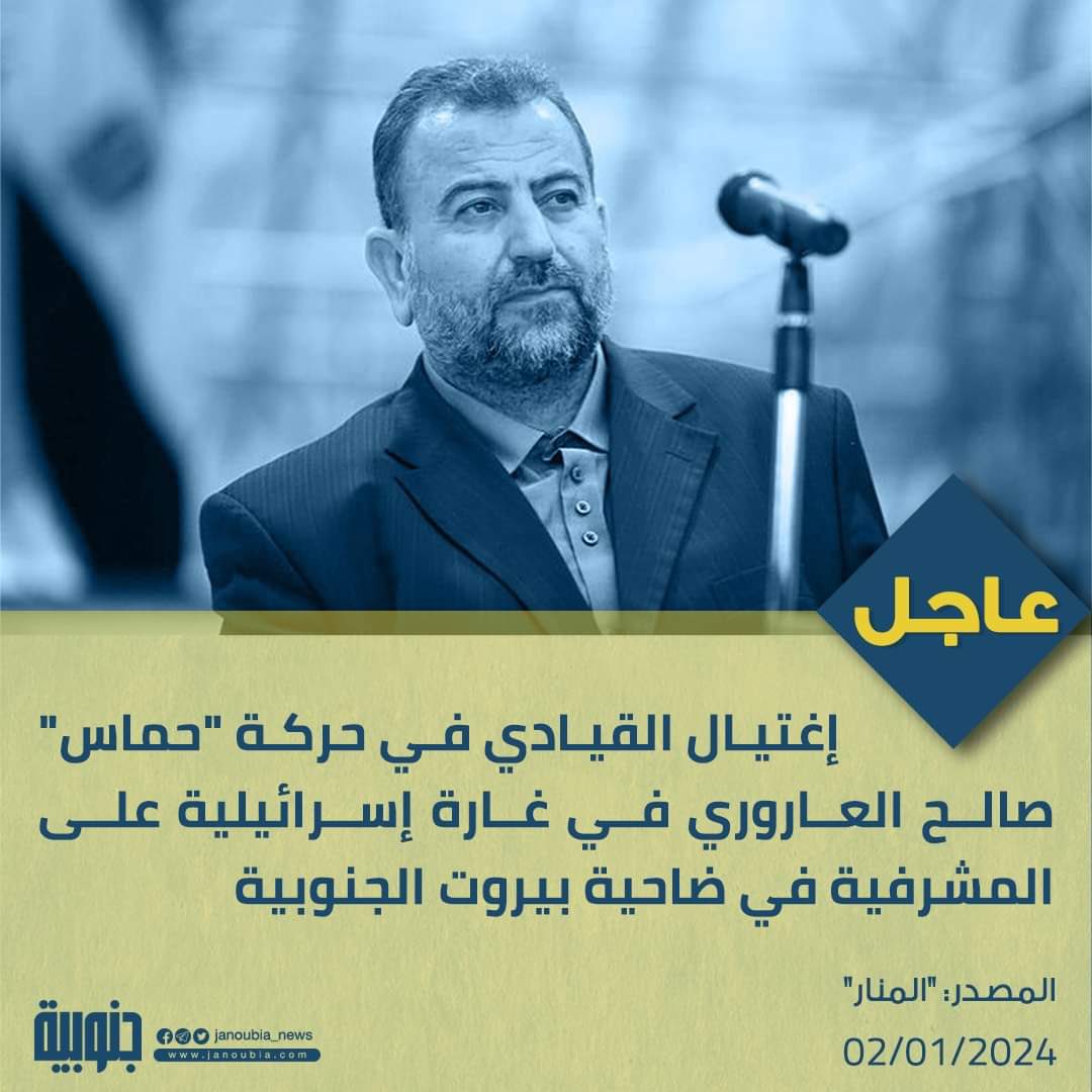 mastermind1971's tweet photo. لا يمكن اغتيال شخصية عسكرية بارزة داخل معقل #حزب_الله دون وجود عملاء…
اوقفوا تخوينكم للبنانيين ونظفوا بيئتكم التي تعج بالعملاء…
اين امن #الضاحية_الحنوبية ؟ كيف تدخل مسيّرة عدوة ولا احد يستطيع ايقافها؟ https://t.co/NhsKlC1oON
