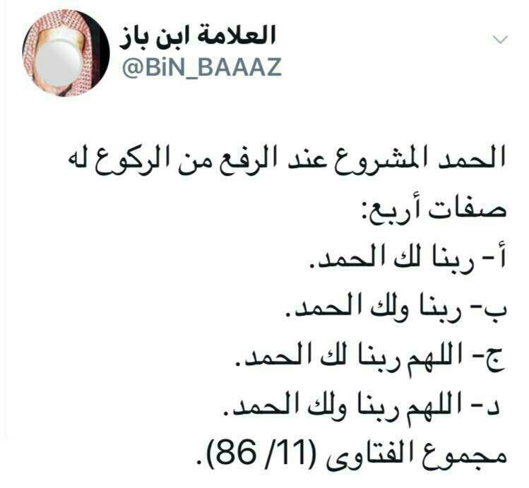 جنى الفوائد tweet media