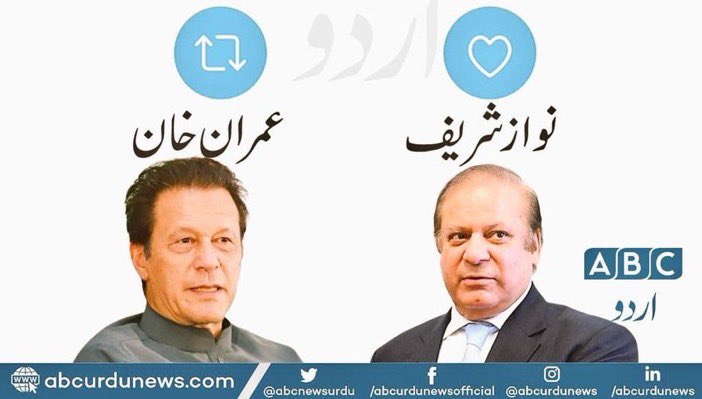 الیکشن سروے/ بڑا مقابلہ

نواز شریف اور عمران خان میں کو ن لیڈر ہے ؟ 

#ہم_عمران_ریاض_کو_جانتے_ہیں 

<a href="/TeamPakPower/">Team Pakistan Power</a>