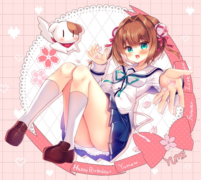 由夢ちゃん、大好きだよ