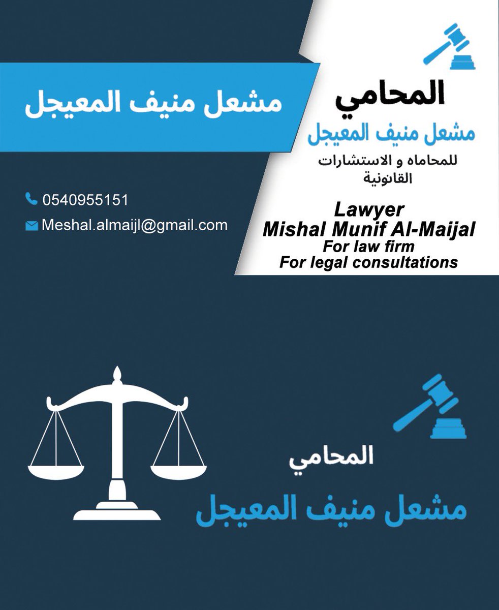 مشعل المعيجل tweet media