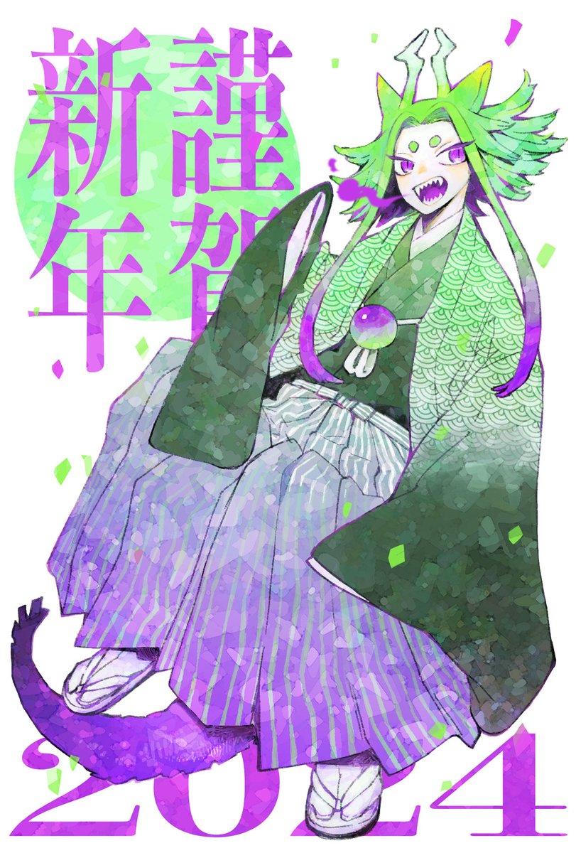 「年賀状完成。 今年もよろしくお願いします。」|鈴木小波とジャンプラ神食の料理人❹のイラスト