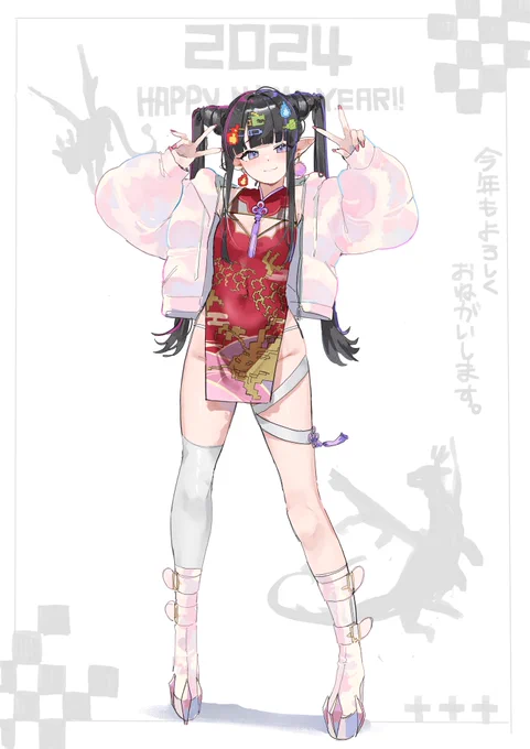 ちょっと過ぎたけど…あけましておめでとうございます!今年もお絵かきがんかりまーす!! 