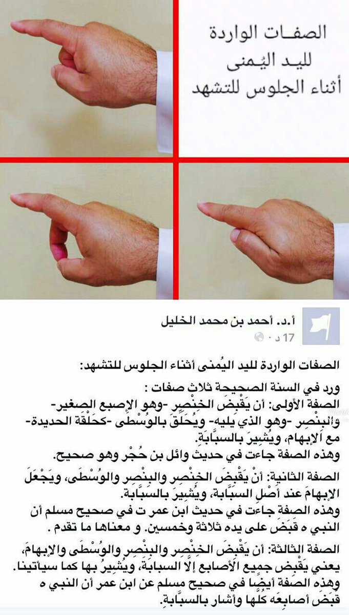 جنى الفوائد tweet media