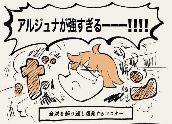 今これ 