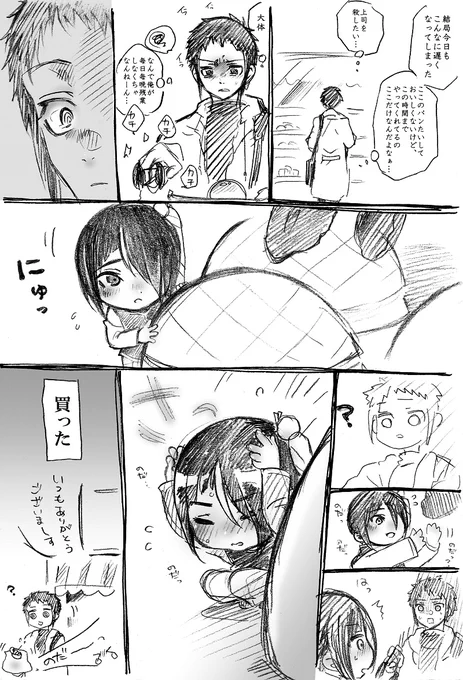 #ノダチャン 