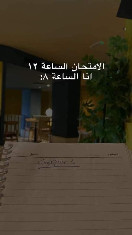 Toonzatt's tweet photo. امتياز ان شاء الله https://t.co/L8i3cYRk1P