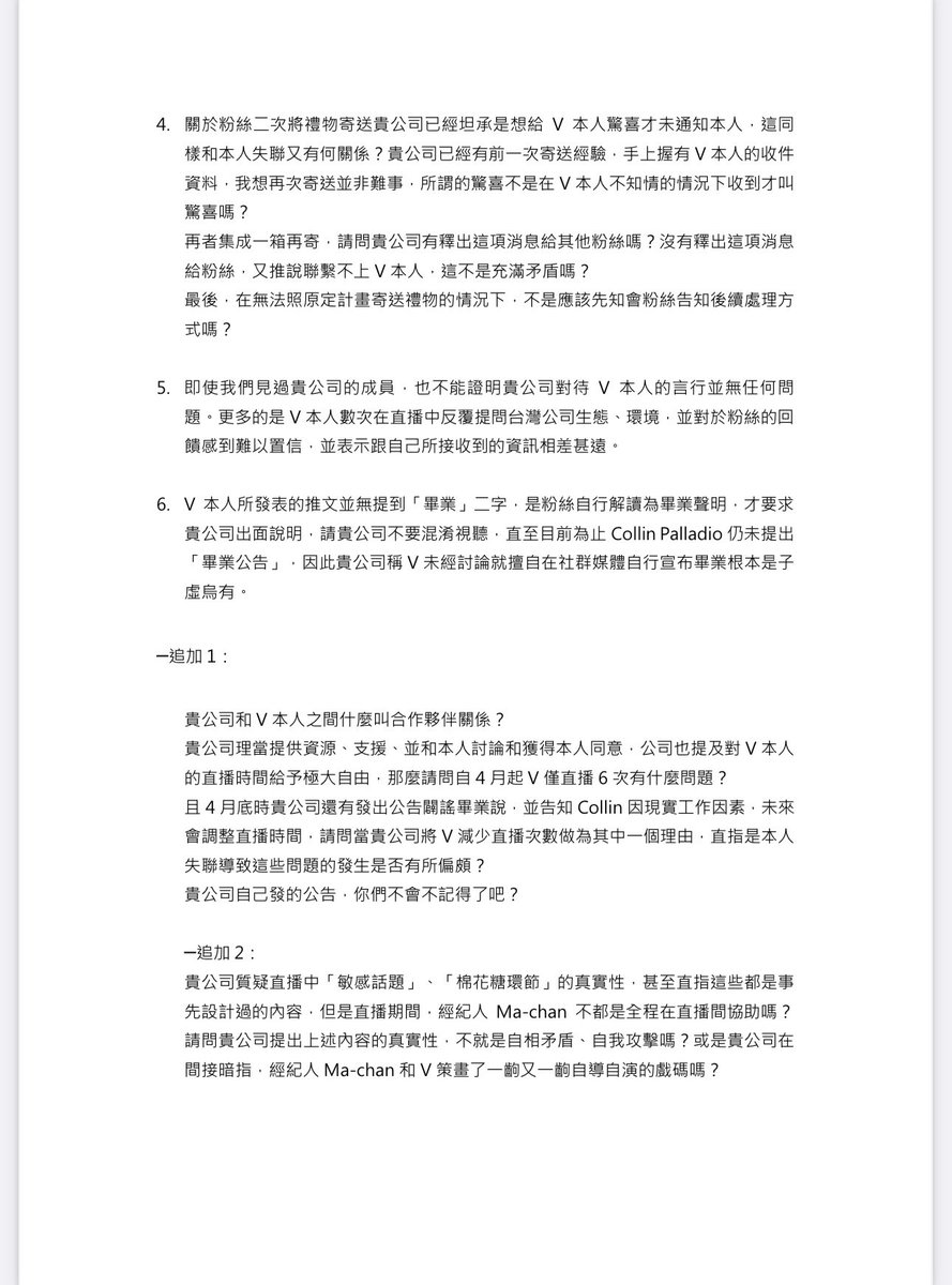 zi_zi_x's tweet photo. @Collin_Palladio #VT墳場創砥數位設計  #擴散希望 
@FBA_Club @Collin_Palladio @FBA_machan @FBA_kulu 
請問 FBA / 創砥 可以閱讀並答覆一下以下問卷嗎？
用來讓我解惑你們那滿是漏洞和矛盾的公告
並且同步糾正公告中大量的錯誤資訊 https://t.co/LyV6cuuRAX