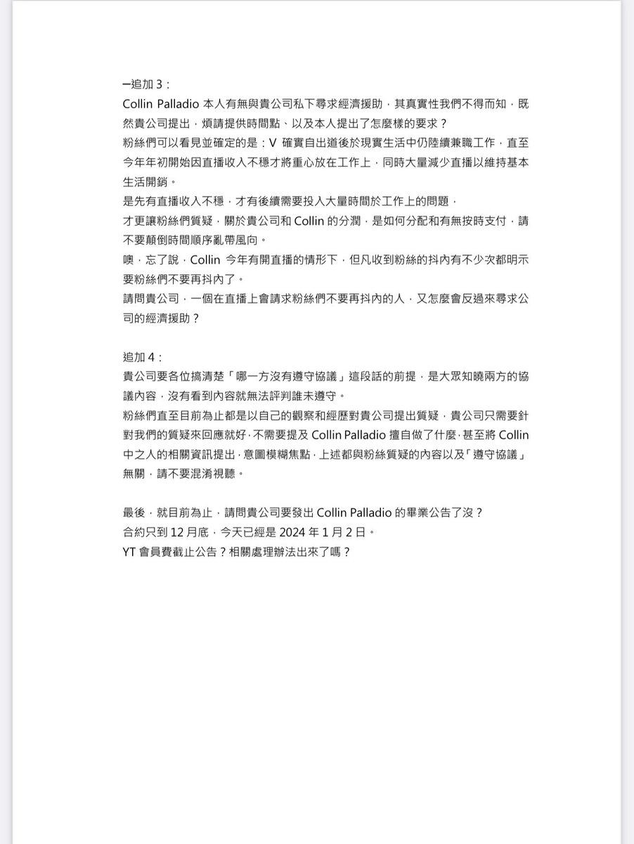 zi_zi_x's tweet photo. @Collin_Palladio #VT墳場創砥數位設計  #擴散希望 
@FBA_Club @Collin_Palladio @FBA_machan @FBA_kulu 
請問 FBA / 創砥 可以閱讀並答覆一下以下問卷嗎？
用來讓我解惑你們那滿是漏洞和矛盾的公告
並且同步糾正公告中大量的錯誤資訊 https://t.co/LyV6cuuRAX