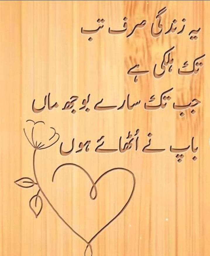 JAMSHED79880341's tweet photo. ماشااللہ کیا بات
#lover #LoveAfterLockup #LoveIslandGames #piyar
#مجزرة_الفاخورة
#LasVegasGP
#Gaza 
#YaliCapkini           
#ดีเจโก 
#Abhisha https://t.co/z78eHH4GRa